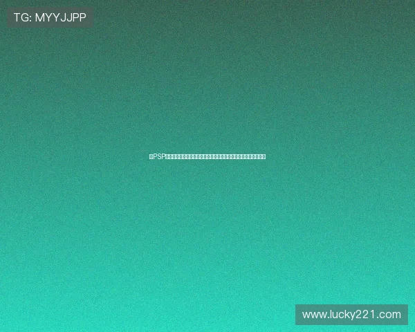 以PSP模拟器为核心打造跨平台怀旧游戏体验全解析技术趋势与实用指南 以PSP模拟器为核心打造跨平台怀旧游戏体验全解析技术趋势与实用指南